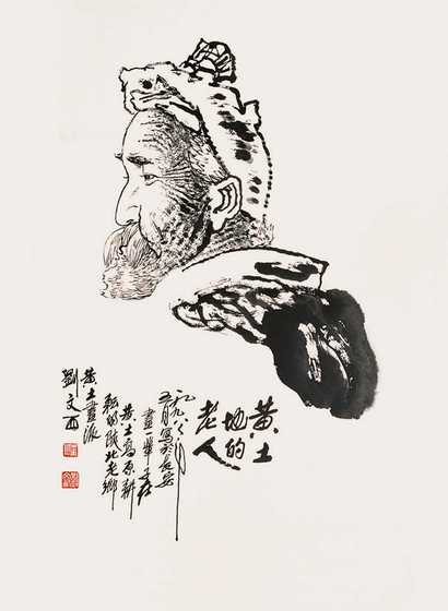刘文西 老农 立轴